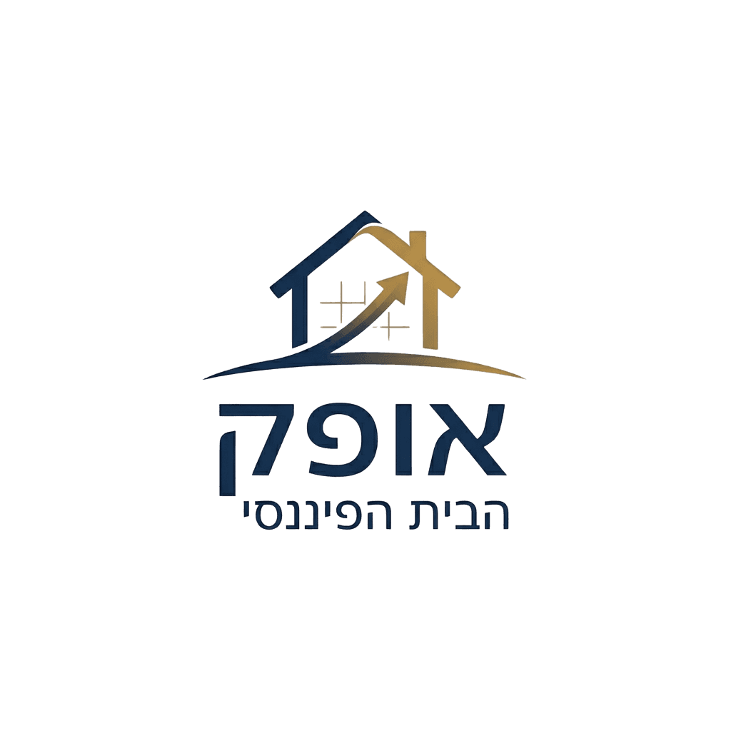אופק הבית הפיננסי